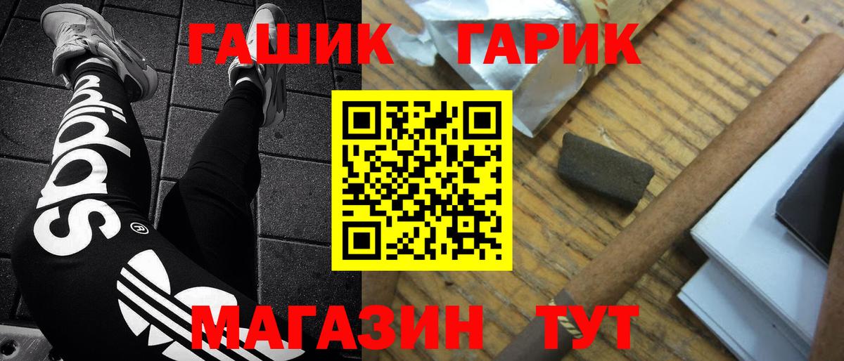ГАШ Premium Старая Купавна