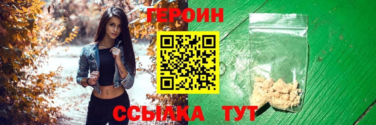 Старая Купавна  Кокаин  МЕФ кристаллы  ГАШИШ  Вход с VPN  Каннабис 