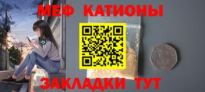 первитин Наро-Фоминск