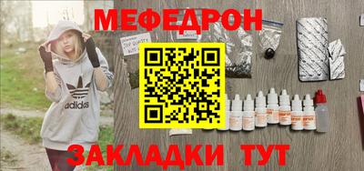 МДМА Нальчик