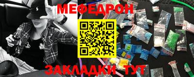 спайс Новозыбков