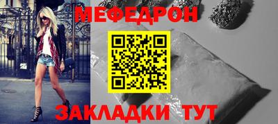 МДМА Нальчик
