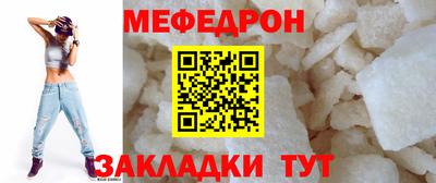 МДПВ Нарткала