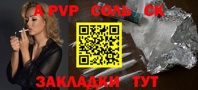 МДМА Нальчик