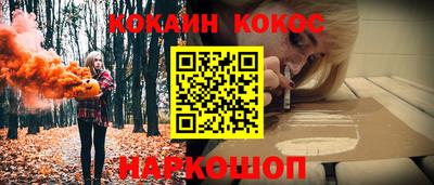 первитин Наро-Фоминск