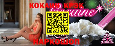 первитин Наро-Фоминск