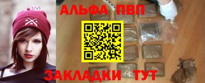 первитин Наро-Фоминск