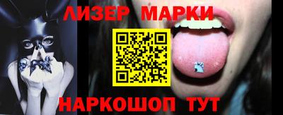 первитин Наро-Фоминск