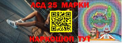 первитин Наро-Фоминск