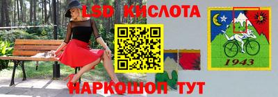первитин Наро-Фоминск