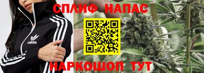 первитин Наро-Фоминск