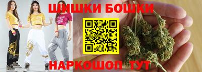 первитин Наро-Фоминск