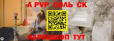 первитин Наро-Фоминск