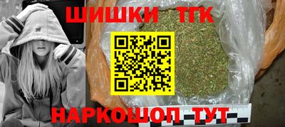 первитин Наро-Фоминск