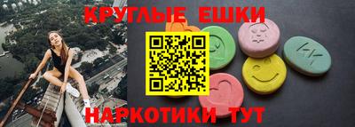 прущие грибы Новодвинск