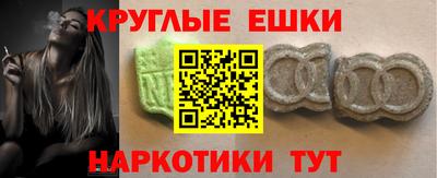 МДМА Нальчик