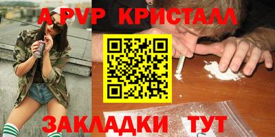 МДМА Нальчик