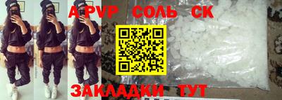 МДМА Нальчик