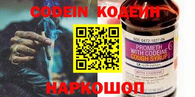 первитин Наро-Фоминск