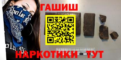 спайс Новозыбков