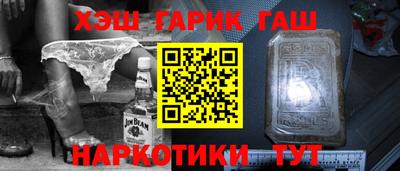 спайс Новозыбков