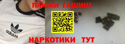 МДМА Нальчик