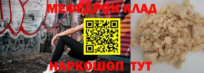 МДПВ Нарткала