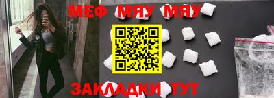 mix Новокубанск