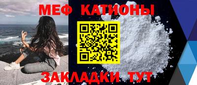 прущие грибы Новодвинск