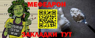 спайс Новозыбков