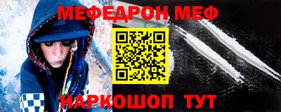 МДПВ Нарткала