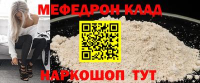 МДМА Нальчик