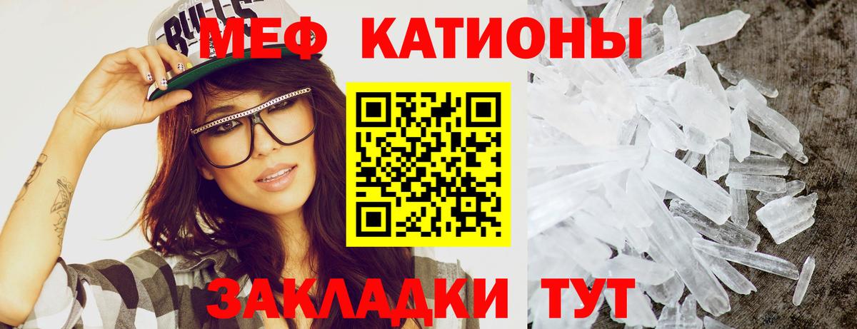 МЕФ  Старая Купавна
