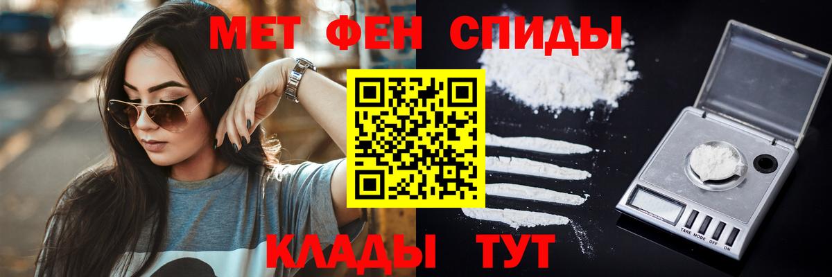 Старая Купавна  Первитин  Вход с VPN  МЕТАМФЕТАМИН пудра 
