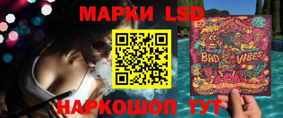 Марки N-bome 1,5мг  Марки N-bome 1,5мг  Старая Купавна  Вход с VPN 